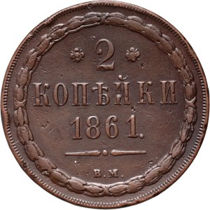 Russische Teilung, Alexander II, 2 Kopeken 1861 BM, Warschau
