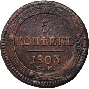 Russia, Alexander I, 5 Kopecks 1803 EM, Ekaterinburg