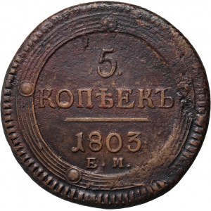 Russland, Alexander I., 5 Kopeken 1803 EM, Jekaterinburg