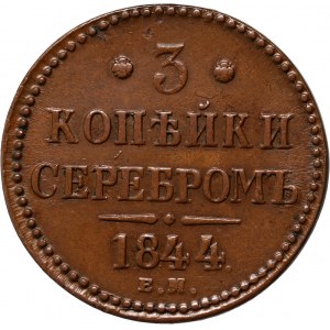 Russia, Nicholas I, 3 Kopecks silver 1844 EM, Ekaterinburg
