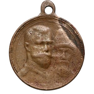 Russia, Nicholas II, medal on the occasion of the 300th anniversary of the Romanov dynasty, 1913