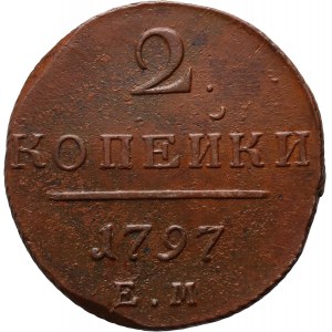 Russia, Paul I, 2 Kopecks 1797 EM, Ekaterinburg