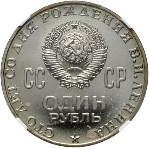 Russia, USSR, Rouble 1970, Centennial of Lenin's Birth, PROOF