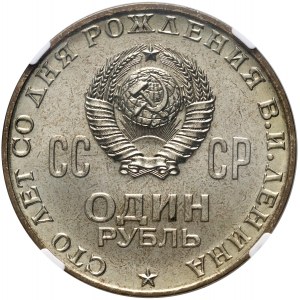 Russia, USSR, Rouble 1970, Centennial of Lenin's Birth