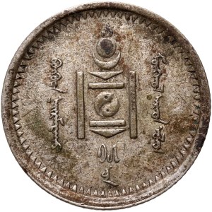 Mongolia, 20 Möngö year 15 (1925)