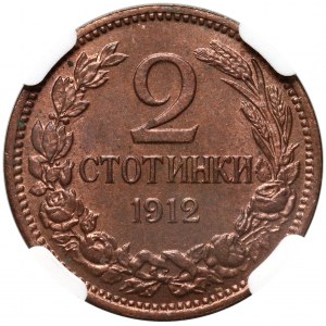 Bulgaria, Ferdinand I, 2 Stotinki 1912