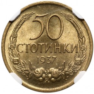 Bulharsko, Boris III, 50 stotín 1937