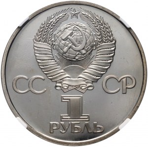 Russia, USSR, Rouble 1977, 60th Anniversary of the Great October Revolution, PROOF