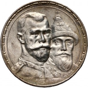 Russia, Nicholas II, Rouble 1913 (ВС), St. Petersburg, 300th anniversary of the Romanov dynasty