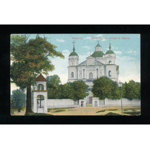 Vilnius Monastery of Saints Peter and Paul (23)