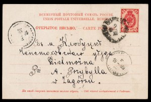 Pocztówka z Krakowiakami (162)