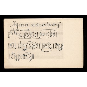 II Rzeczpospolita Hymn Narodowy (650)