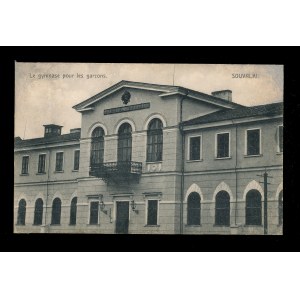 Suwałki Male Gymnasium (723)