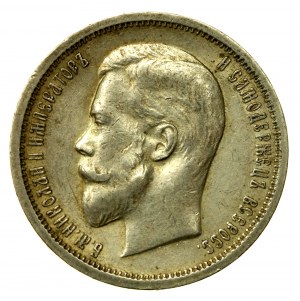 Rosja, Mikołaj II, 50 kopiejek 1913 BC (819)