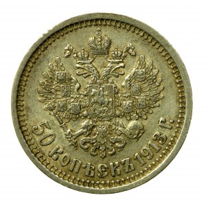 Rosja, Mikołaj II, 50 kopiejek 1913 BC (819)