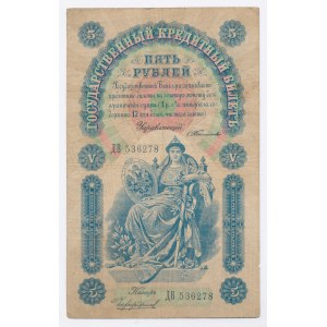 Rosja, 5 Rubli 1898 Timashev (863)