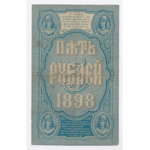 Rosja, 5 Rubli 1898 Timashev (863)