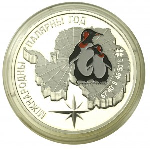 Bielorusko, 20 rubľov 2007, Medzinárodný polárny rok (844)