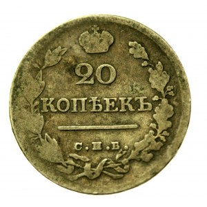 Russland, Alexander I., 20 Kopeken 1823, St. Petersburg (657)