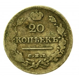 Russia, Alexander I, 20 kopecks 1823, St. Petersburg (657)