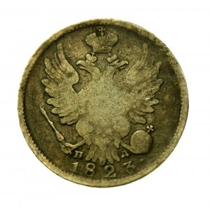 Rusko, Alexander I, 20 kopejok 1823, Petrohrad (657)