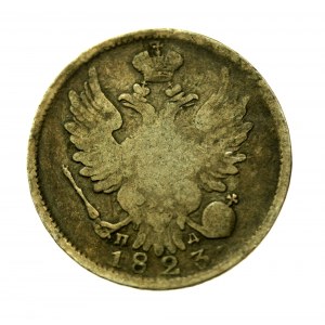 Rosja, Aleksander I, 20 kopiejek 1823, Petersburg (657)