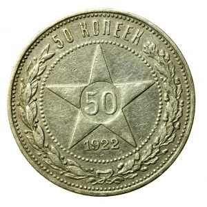 Sovětské Rusko, 50 kopějek 1922 (675)