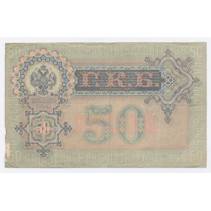 Russland, 50 Rubel 1899, Schipow (702)