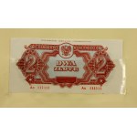 XXX Lat Pierwszego Banknotu PRL REPRINTY 1944 (967)