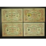Russia, set of 3 rubles 1905. total 40 pieces. (971)