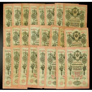 Rosja, zestaw 10 rubli 1909. Razem 24 szt. (972)