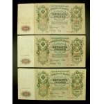 Rosja, zestaw 500 rubli 1912. Razem 17 szt. (976)