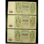 Rosja, zestaw 500 rubli 1912. Razem 17 szt. (976)