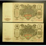 Rosja, zestaw 100 rubli 1910. Razem 9 szt. (977)