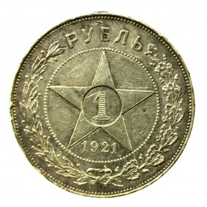 Rusko, 1 rubl 1921 (411)