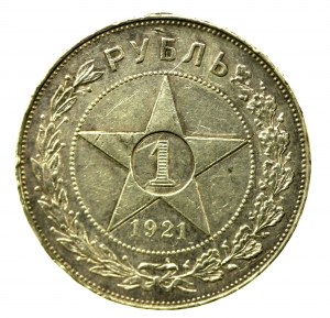 Rosja, 1 rubel 1921 (411)