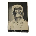 STALIN Józef - Tkanina artystyczna [Chiny ?] przedstawiająca portret przywódcy ZSRR Józefa Stalina, komunistycznego zbrodniarza odpowiedzialnego za śmierć milionów ludzi, f. 27 x 40cm
