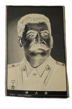 STALIN Joseph - Tapestry art [China ?] depicting a portrait of USSR leader Joseph Stalin, a communist criminal responsible for the deaths of millions of people, f. 27 x 40cm
