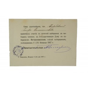 Potwierdzenie udziału w wyborach do Dumy Państwowej w Gubernii Piotrkowskiej dnia 6 lutego 1907 roku, wystawione dla Józefa Karbowskiego
