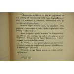 LECHOŃ Jan - Rzeczpospolita babińska. Śpiewy historyczne, Ignis 1920r., první vydání.