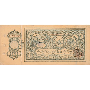 Afganistan 1 Rupee 1920