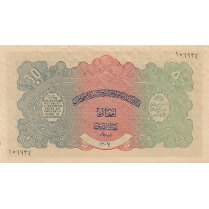 Afghanistan 50 Afganis 1928