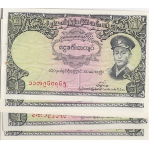 Burma 1 Kyat 1958 (10)