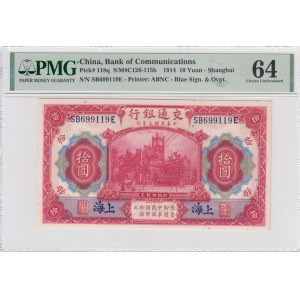 China 10 Yuan 1914 PMG64