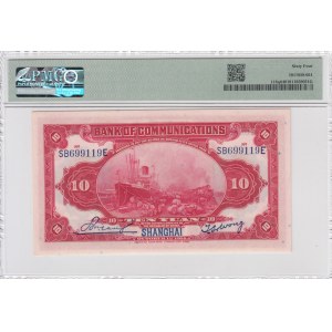 China 10 Yuan 1914 PMG64