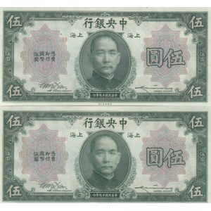 China 5 Dollars 1930 (2)
