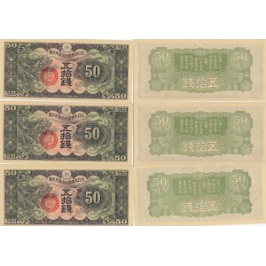 China 50 Sen 1938 (6)