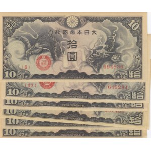China 10 Yuan 1940 (6)