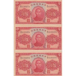 China 5 Yuan 1940 (3)