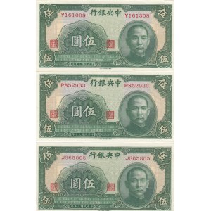 China 5 Yuan 1941 (3)